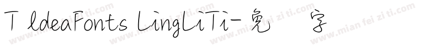 T ldeaFonts LingLiTi字体转换